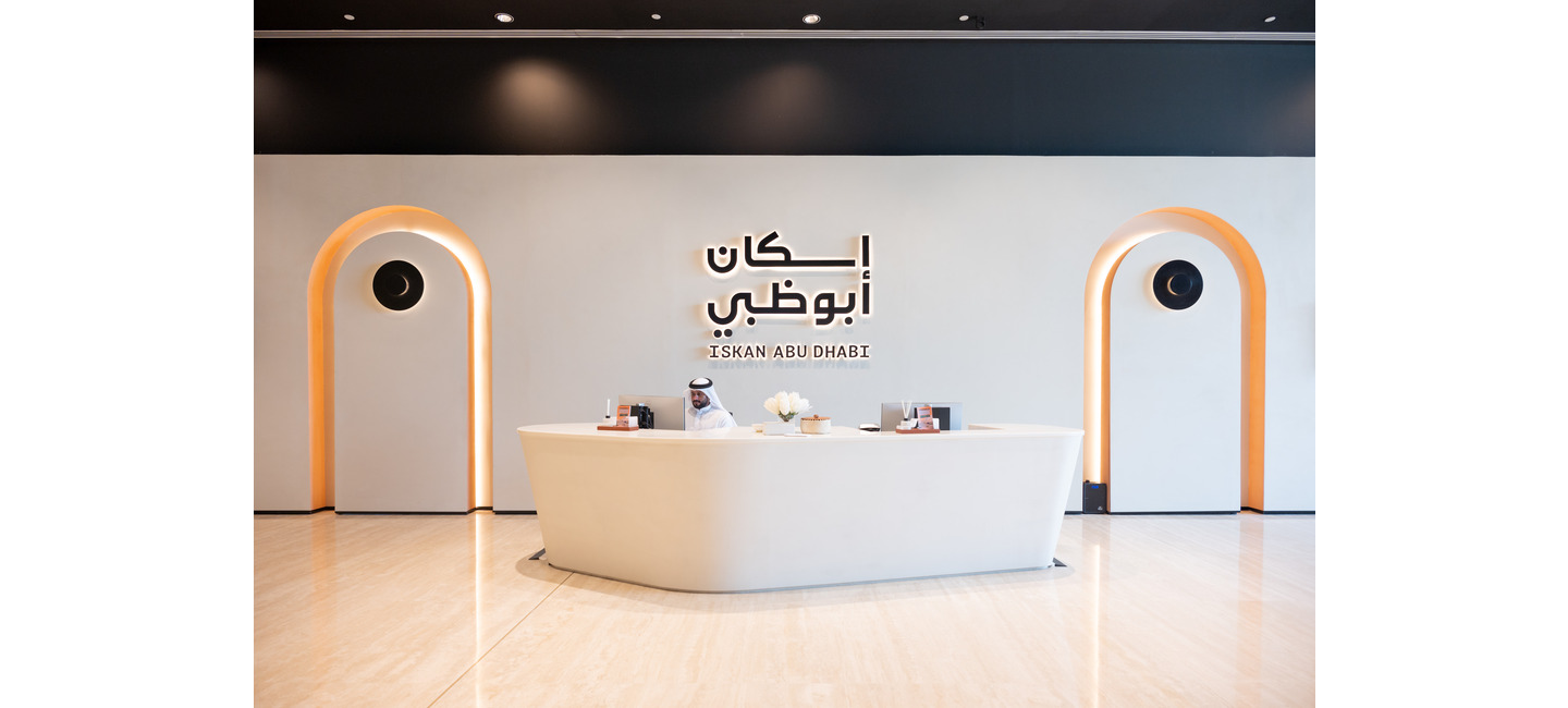 Moveing Announcemnt Landing page