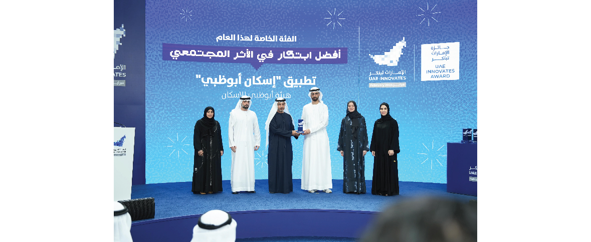 inside-image2-Social Innovation-2