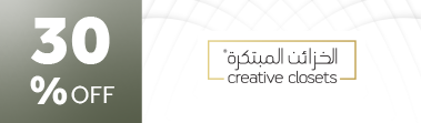 CreativeClosets-v2